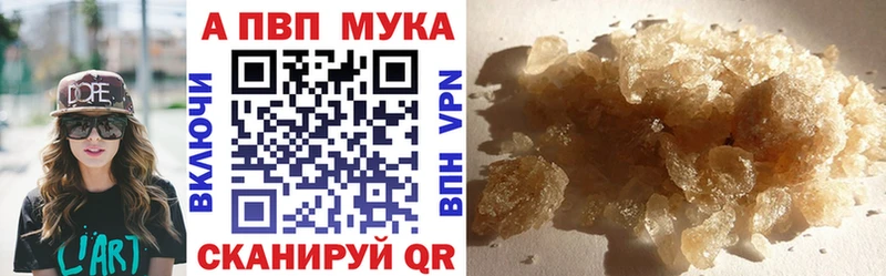 Купить наркотик аптеки Зерноград Конопля  Меф мяу мяу  Альфа ПВП  ГАШ 
