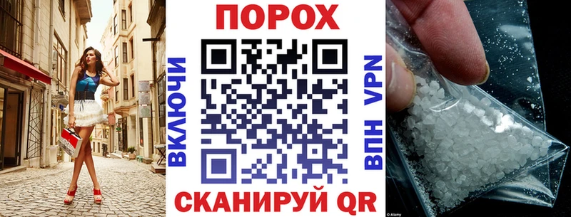 АМФЕТАМИН 98% где можно купить наркотик Зерноград