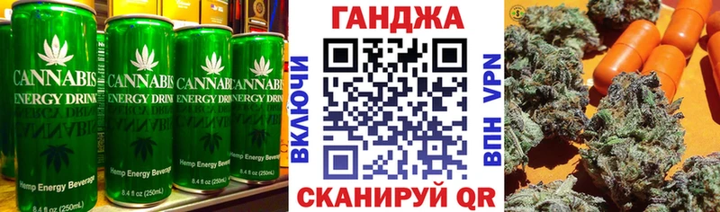 Печенье с ТГК конопля  Зерноград 