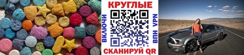 маркетплейс клад  Зерноград  ЭКСТАЗИ MDMA 