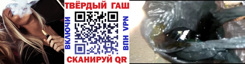 Гашиш Premium  это клад  Зерноград 