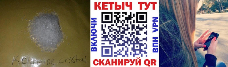 Кетамин VHQ  omg онион  Зерноград  как найти  