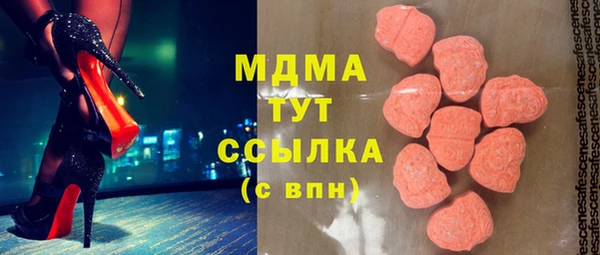 ECSTASY Горняк