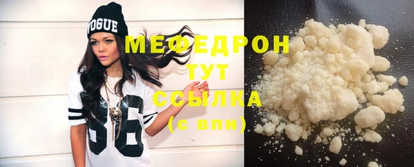 ECSTASY Горняк
