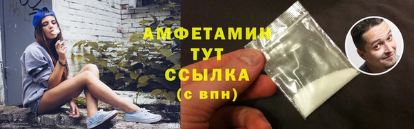амфетамин Лабытнанги