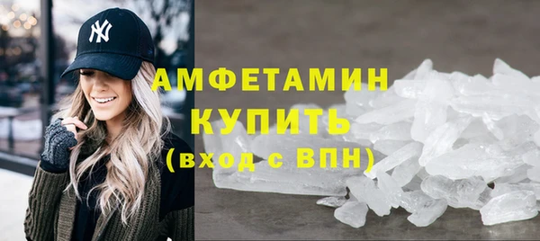 прущая мука Новокубанск