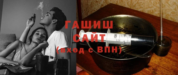 эйфоретик Горнозаводск