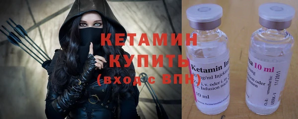 марки nbome Горно-Алтайск