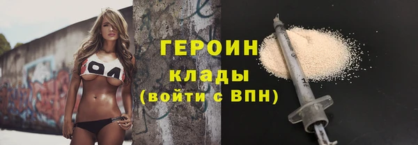 марки nbome Горно-Алтайск
