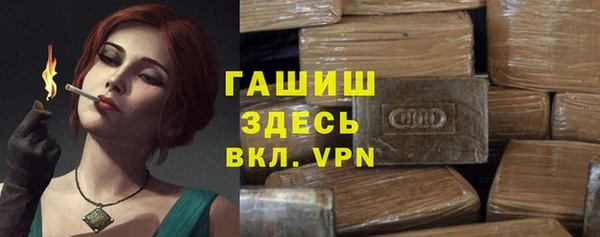марки nbome Горно-Алтайск