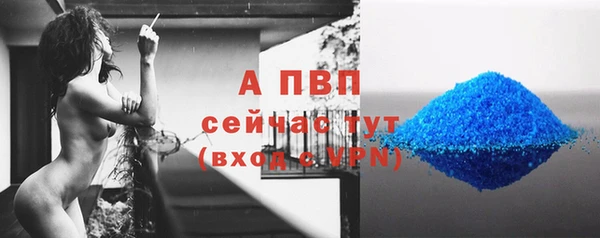эйфоретик Горнозаводск