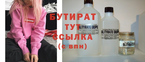 марки nbome Горно-Алтайск