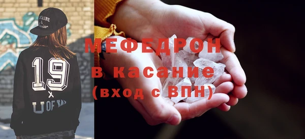 ECSTASY Горняк