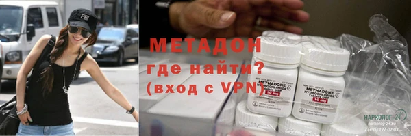 марки nbome Горно-Алтайск