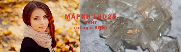 марки nbome Горно-Алтайск