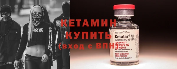 ECSTASY Горняк
