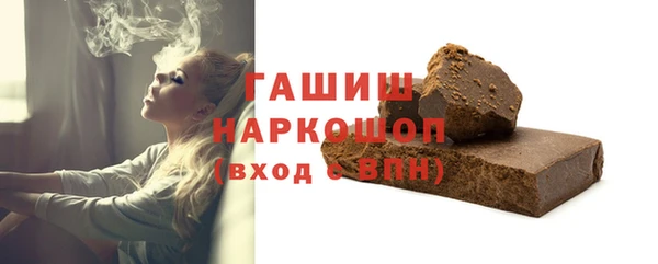 эйфоретик Горнозаводск