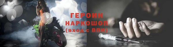 ECSTASY Горняк