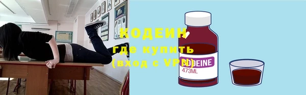 марки nbome Горно-Алтайск