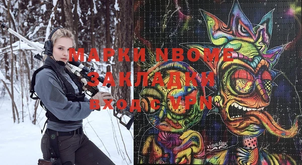 марки nbome Горно-Алтайск