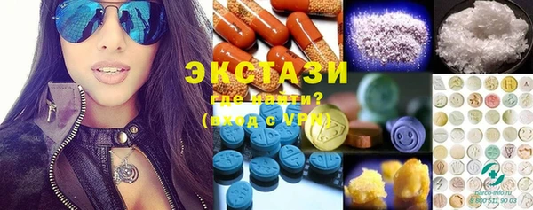 марки nbome Горно-Алтайск