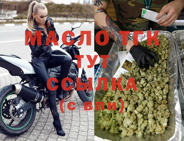 эйфоретик Горнозаводск