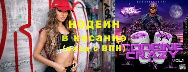 эйфоретик Горнозаводск