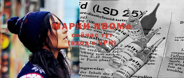 марки nbome Горно-Алтайск