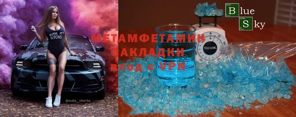 марки nbome Горно-Алтайск