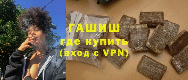ECSTASY Горняк