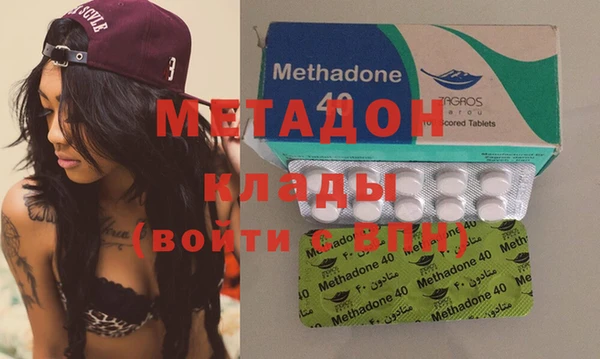 эйфоретик Горнозаводск