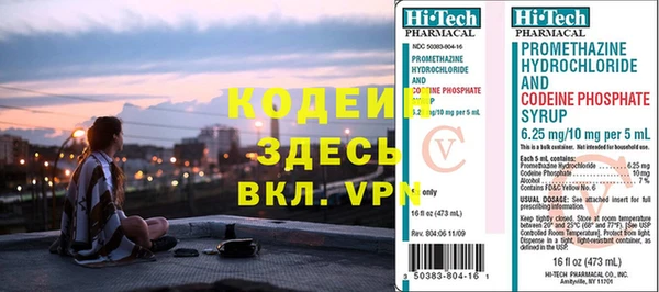 марки nbome Горно-Алтайск