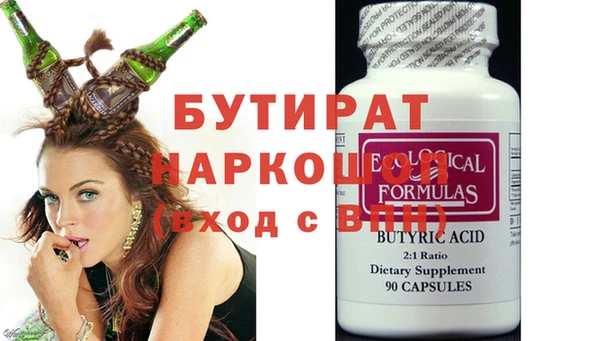эйфоретик Горнозаводск
