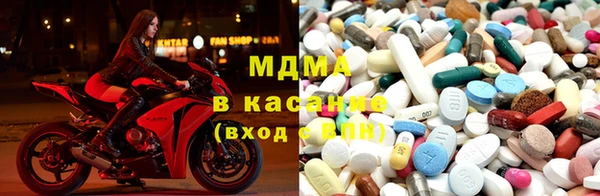 эйфоретик Горнозаводск