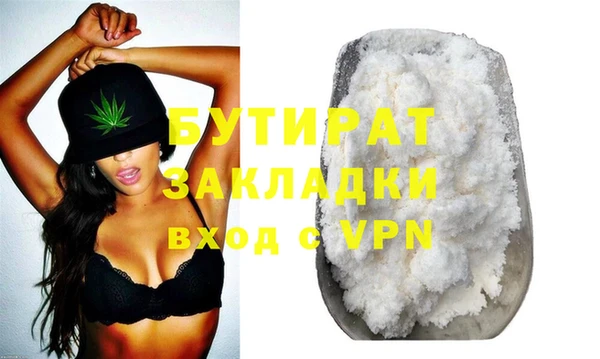 ECSTASY Горняк