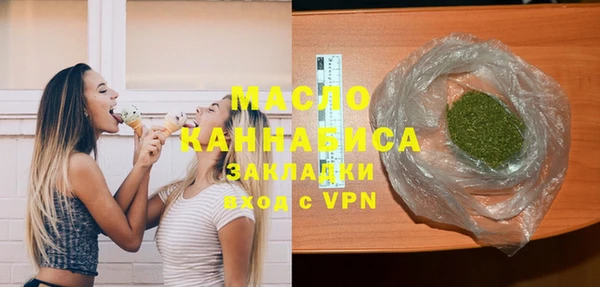 марки nbome Горно-Алтайск