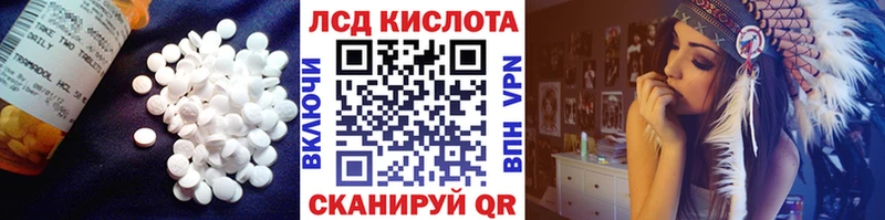 Лсд 25 экстази ecstasy  Зерноград 
