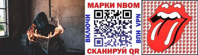 наркота  Зерноград  Марки NBOMe 1,8мг 