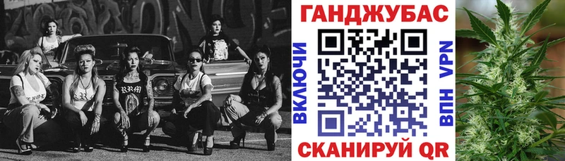 Бошки Шишки планчик MEGA как зайти Зерноград